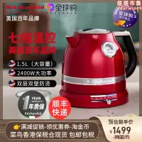 在飛比找露天拍賣優惠-進口kitchenaid/凱膳怡 復古雙層雙壁防燙隔熱溫控電