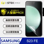 【大螢膜PRO】SAMSUNG S23 FE 滿版全膠螢幕保護貼 包膜原料 保護膜 環保無毒 台灣製