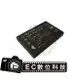 Samsung V700 V800 V10 CA505 CA501 CA401 專用 SLB-1037