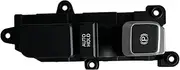for Hyundai for Santa Fe Ix45 2013 Car Handbrake Switch Parking Button Switchs Parking Hand Brake Button 93310-2W2054X Handbrake Switch