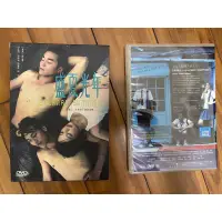 在飛比找蝦皮購物優惠-盛夏光年 初版紙盒DVD 張孝全張睿家楊淇