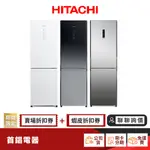 日立 HITACHI HRBN5366DF HRBN5366DFL 313L 電冰箱