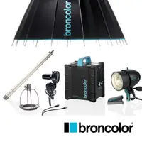 在飛比找CS EMART優惠-【預購】【BRONCOLOR】Move 1200 L Out