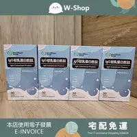 在飛比找樂天市場購物網優惠-衛芙生醫 超靈光lgG補體蛋白倍健組 衛芙生醫 傳導超靈光神