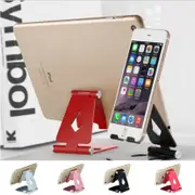 Foldable Aluminum Bracket Portable Universal Mobile Phone Tablet Stand Holder