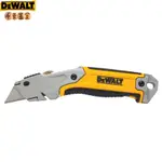 DEWALT 得偉 DWHT10046 可伸縮萬用刀 美工刀 切割刀 刀片