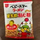 可面交 箱購 優雅食品 星太郎 模範生 點心麵 大雞汁口味 82g 零食 點心 低價 優惠