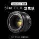 尼康 永諾 YN50mm F1.8 AF 定焦鏡頭 (6.2折)