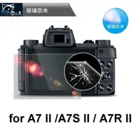 在飛比找PChome24h購物優惠-D&A Sony A7 II 相機專用日本NEW AS玻璃奈