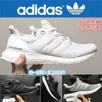 在飛比找蝦皮購物優惠-愛迪達 代購阿迪達斯ultra Boost UB 4.0編織