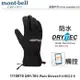 【速捷戶外】日本 mont-bell 1118670 三層DRYTEC Gloves 中性款 防水透氣手套 ,montbell登山手套,登山,露營