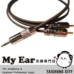 EARLY BIRD 惡堡 HEADPHONE 3.5 TO 2 RCA 訊號線 | MY EAR 台中耳機專賣店