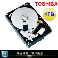 在飛比找蝦皮購物優惠-【好店】全新 TOSHIBA 東芝 1TB 1T 硬碟 電腦