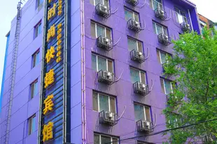 邁點主題賓館(牡丹江七星人民公園店)(原七星店)Maidian Hotel Mudanjiang Qixing