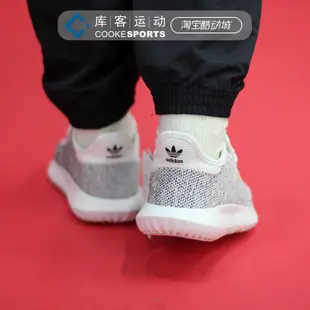 【立減20】庫客Adidas Tubular簡版黑白小椰子黑武士休閑經典跑步鞋男鞋女鞋