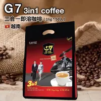 在飛比找momo購物網優惠-【G7】越南三合一即溶咖啡(16g*50包)