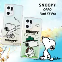 在飛比找momo購物網優惠-【SNOOPY 史努比】OPPO Find X5 Pro 漸