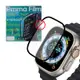 Pmma Apple Watch Ultra 49mm 3D霧面磨砂抗衝擊保護軟膜 螢幕保護貼