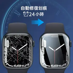 Apple Watch 水凝膜 曲面保護貼 蘋果手錶 適用8 7 6 5 SE S8 S7 45mm 44mm 41mm