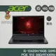 Acer 宏碁 NitroV ANV15-51-58L8 15.6吋電競i5/16GB/512GB/RTX 3050