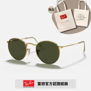 【RayBan 雷朋】經典圓形太陽眼鏡(RB3447-001 50mm 53mm)