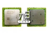 在飛比找Yahoo!奇摩拍賣優惠-【九日專業二手電腦】AMD Athlon II X4 645