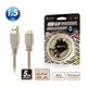 MAGIC USB3.0 A公 對 Micro B公 超高速延長線(24K鍍金)-1.5米[CBH-U3SAM5BM-015K]