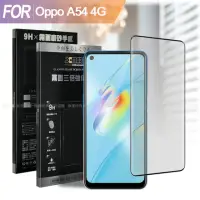 在飛比找momo購物網優惠-【X_mart】防指紋霧面滿版玻璃貼 for OPPO A5