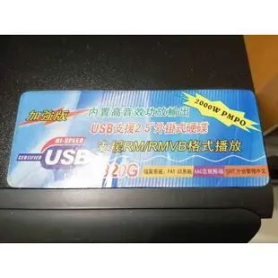 【二手】故障 Dennys 鼎鋒 DK-612 RM/RMVB/USB DVD組合音響
