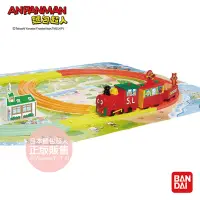 在飛比找博客來優惠-【ANPANMAN 麵包超人】麵包小鎮! SL人與彩虹軌道樂