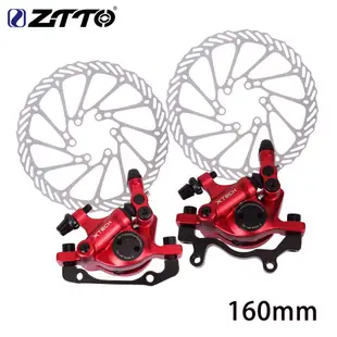 Ztto MTB公路自行車公路車碟剎HB100拉線液壓卡鉗前後山地自行車登山車油碟剎電動自行車剎車盤160MM