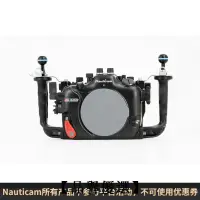 在飛比找露天拍賣優惠-【品譽優選】17427 Nauticam α2020防水殼S