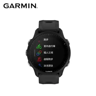 【GARMIN】Forerunner 955 高階鐵人運動錶