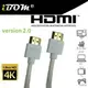 iBOM．HDMI 2.0 Cable 高階影音多媒體線材 4K2K//藍光 7M 迷你接頭 白