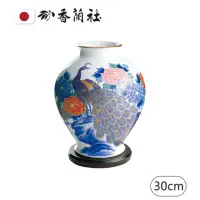 在飛比找momo購物網優惠-【香蘭社】花瓶/孔雀牡丹/30cm(日本皇家御用餐瓷)