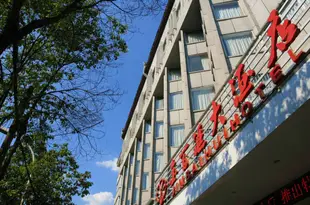 鳳凰金百匯大酒店Jinbaihui Hotel