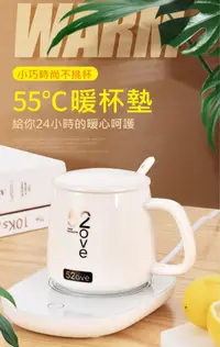 在飛比找松果購物優惠-【55°智能恆溫】USB重力感應加熱保溫杯墊 MC-520 