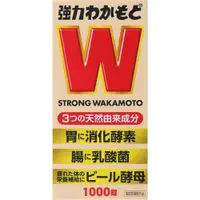 在飛比找iOPEN Mall優惠-Wakamoto 強力若元錠 1000錠