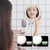 在飛比找樂天市場購物網優惠-帶燈化妝鏡 梳妝鏡 led鏡子 浴室化妝鏡 壁掛折疊鏡 子免