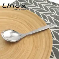 在飛比找momo購物網優惠-【LINOX】Linox 316不鏽鋼圓彎匙-12入組(湯匙