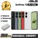 【ASUS 華碩】S+級福利品 Zenfone 10 5G 5.9吋原廠展示機(8G/256G)