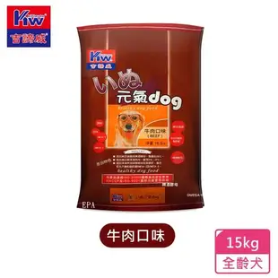 KITTWAKE吉諦威-元氣dog狗乾糧(牛肉15kg)狗飼料 汪星人 寵物 狗糧 寵糧 全齡犬