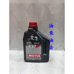 油來油去  MOTUL 5W30 300V POWER RACING MOTOR SPORT LINE 0008