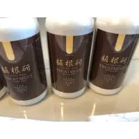 在飛比找蝦皮購物優惠-植根研｜ 護髮霜 洗髮精 中乾 中油 草本蜂膠牙膏 不含矽靈