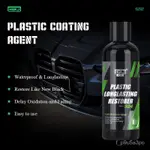 ✨全店免運✨HGKJ-AUTO-S24 PLASTIC LONGLASTING RESTORER汽車塑料件翻新鍍膜