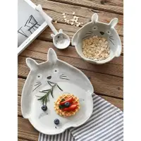 在飛比找ETMall東森購物網優惠-卡通日式龍貓陶瓷餐具套裝一人食碗盤勺子手工粗陶質感可愛禮物