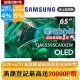 SAMSUNG三星 65吋4K HDR OLED量子智慧連網顯示器(QA65S95CAXXZW)