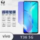 【o-one】vivo Y36 5G 滿版抗藍光手機螢幕保護貼