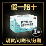 【油漆殿】艾克獅L500長效型透明浴室防水漆(1組)丨L500丨浴室防水丨免敲磁磚丨磁磚丨止滑丨透明丨艾克獅丨油漆DIY