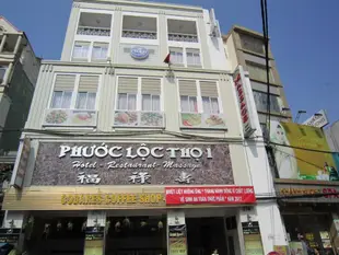 福祿壽飯店Phuoc Loc Tho Hotel